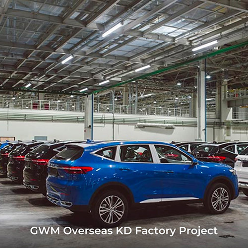 Factory